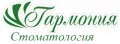 Стоматология Гармония