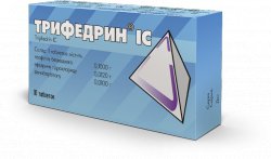 ТРИФЕДРИН ІС