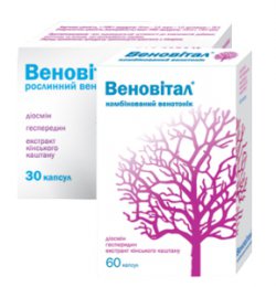 ВЕНОВИТАЛ