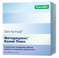 ФИТОДИУРЕКС КАЛИЙ ПЛЮС