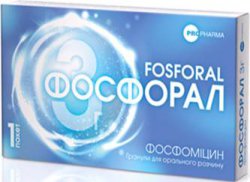 ФОСФОРАЛ