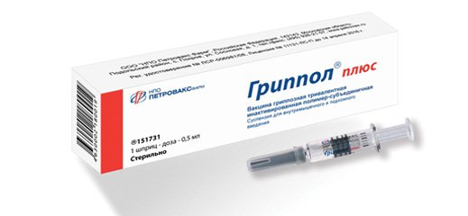 гриппол плюс 2016 инструкция по применению Гриппол 2016 инструкция.