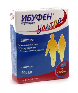 ИБУФЕН УЛЬТРА