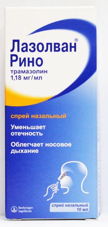 Лазолван Рино Спрей Купить В Спб