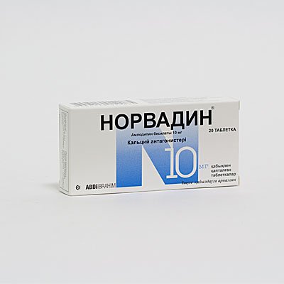 Лерникор 10 Мг Купить В Октябрьском