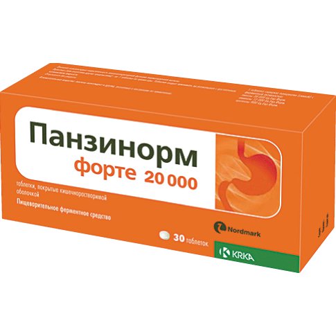 ПАНЗИНОРМ ФОРТЕ 20 000: инструкция, отзывы, аналоги, цена в аптеках ...
