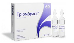 ТРИОМБРАСТ