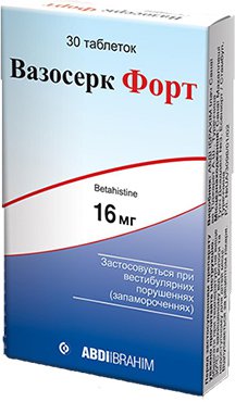 Фортом аналоги. Вазосерк 8. Лекарство или Форт. VASOSERC.