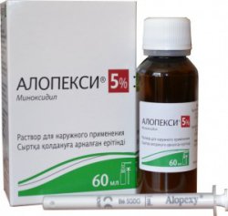 АЛОПЕКСИ 5
