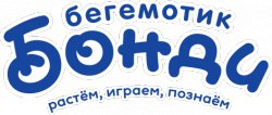 Бегемотик Бонди