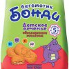 Бегемотик Бонди фото