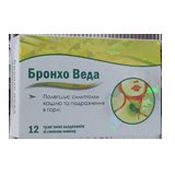 БРОНХО ВЕДА: инструкция, отзывы, аналоги, цена в аптеках - Medcentre.com.ua