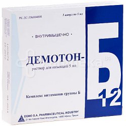 ДЕМОТОН-Б12