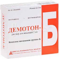 ДЕМОТОН-Б