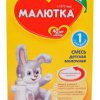 Детские смеси Малютка фото