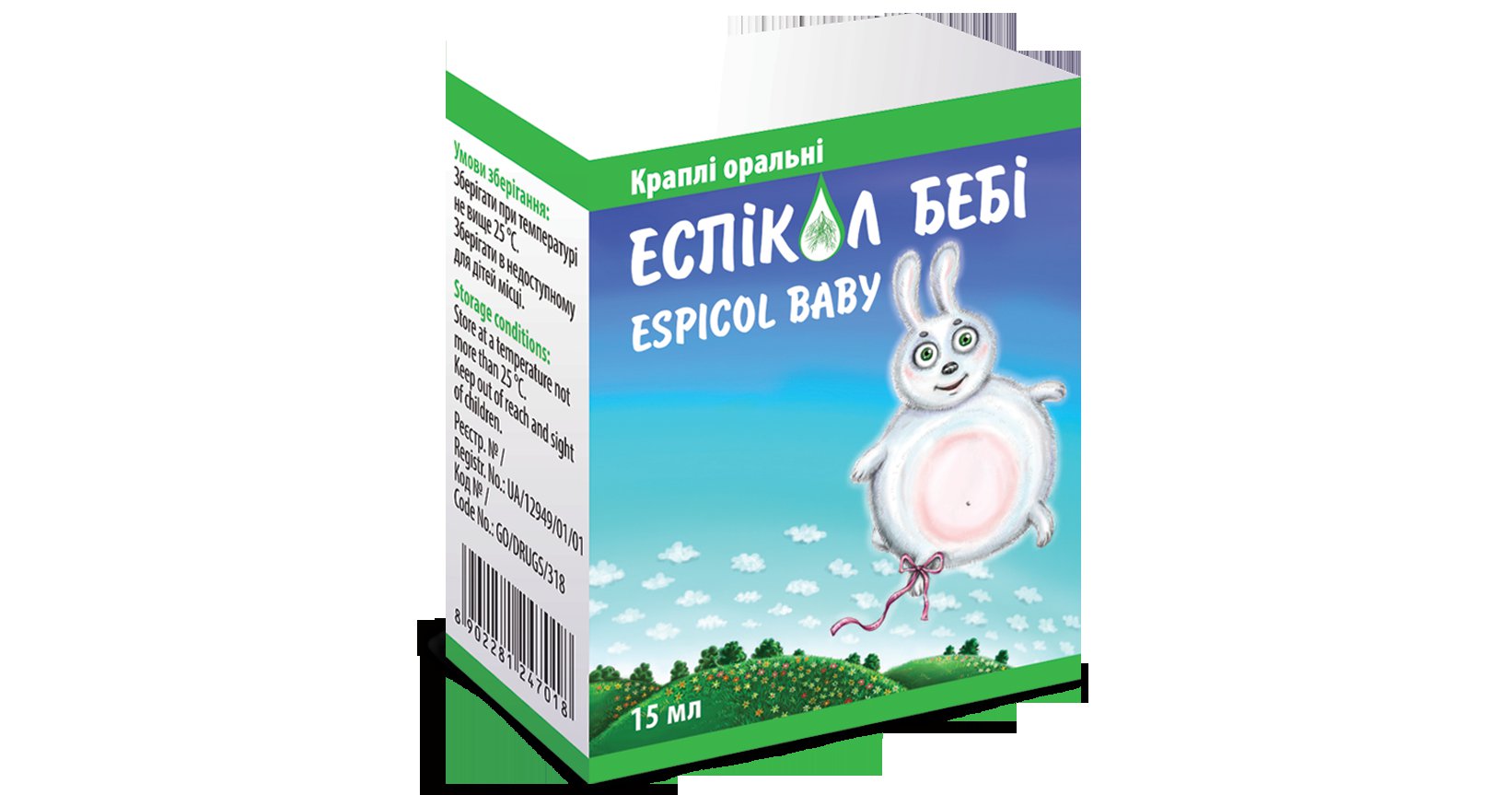 Форум беби план