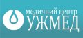 Медицинский центр Ужмед