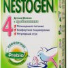 Nestogen фото