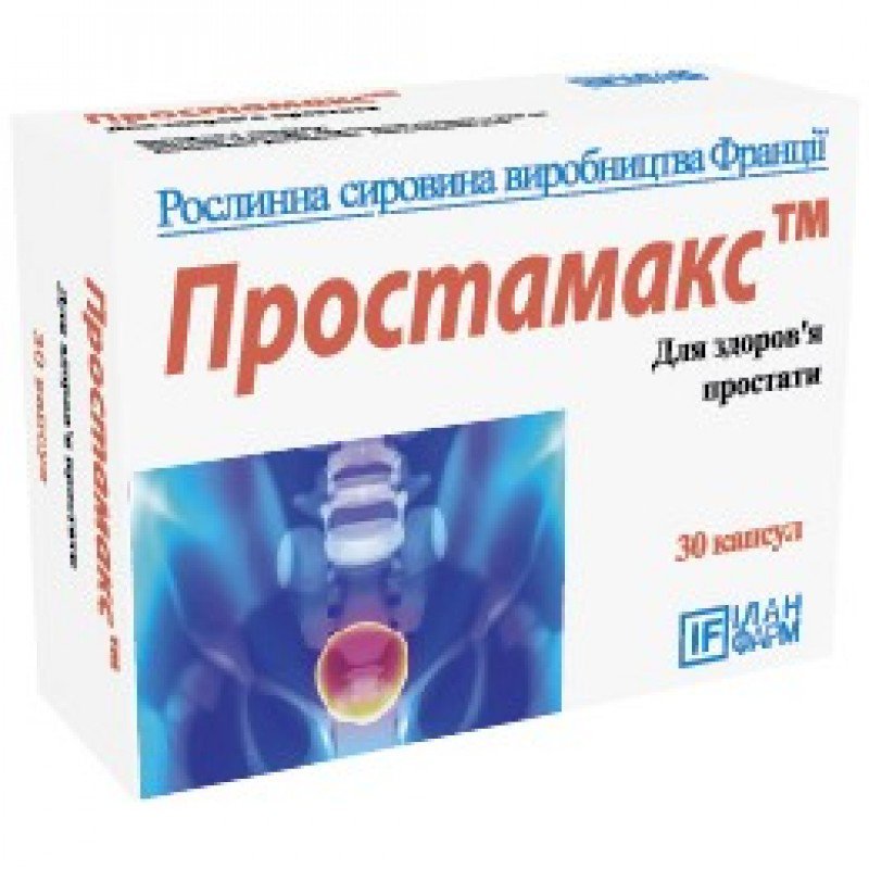 ПРОСТАМАКС: инструкция, отзывы, аналоги, цена в аптеках - Medcentre.com.ua