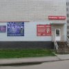 Специализированный ортопедический кабинет Чернигов