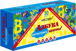 АЗБУКА ЗДОРОВЬЯ. АНТИСТРЕСС