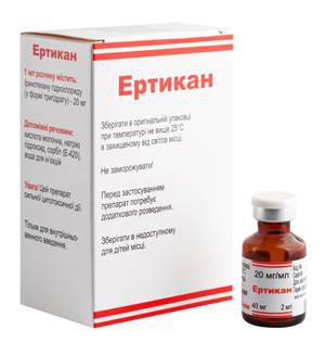 Эрбитукс Цена