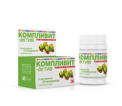 КОМПЛИВИТ АКТИВ: Инструкция, Отзывы, Аналоги, Цена В Аптеках.