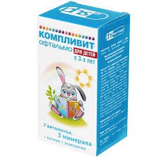 КОМПЛИВИТ ОФТАЛЬМО ДЛЯ ДЕТЕЙ: Инструкция, Отзывы, Аналоги, Цена В.