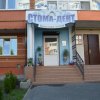 Медицинский центр Стома-Дент фото