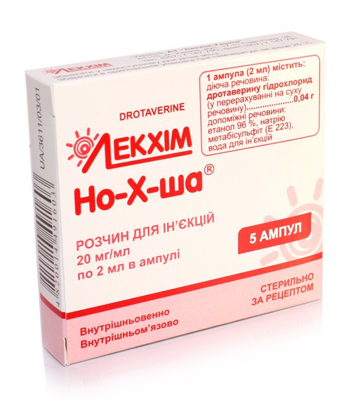 НО-Х-ША: инструкция, отзывы, аналоги, цена в аптеках - Medcentre.com.ua