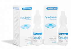 СУЛЬФАЦИЛ