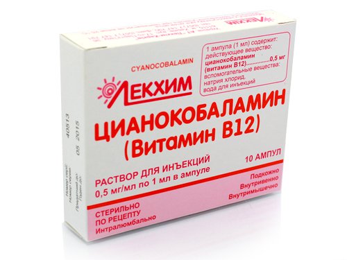 Цианокобаламин инструкция по применению в таблетках