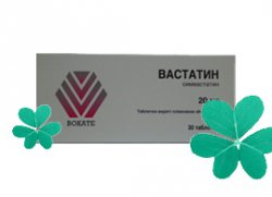 ВАСТАТИН