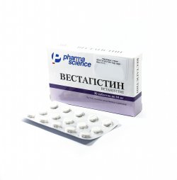 ВЕСТАГИСТИН