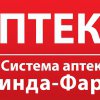Аптека Линда-Фарм фото