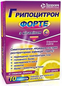 ГРИПОЦИТРОН ФОРТЕ цены и наличие в аптеках. Купить по выгодной цене ...