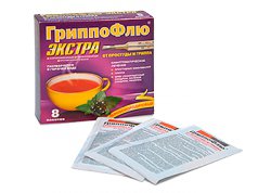 ГРИППОФЛЮ ЭКСТРА