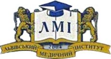 Львовский медицинский институт