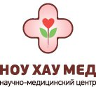 Медицинский центр "НоуХауМед" (Одесса)