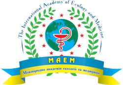 Международная академия экологии и медицины
