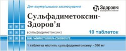 СУЛЬФАДИМЕТОКСИН: инструкция, отзывы, аналоги, цена в аптеках ...