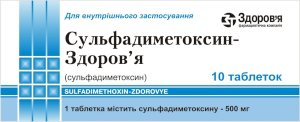 Сульфадиметоксин Купить В Москве Аптеки Столички Цена