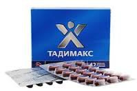 ТАДИМАКС