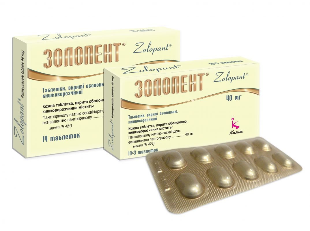 ЗОЛОПЕНТ: Инструкция, Отзывы, Аналоги, Цена В Аптеках - Medcentre.