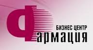 Бизнес Центр Фармация