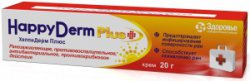 ХЕППИДЕРМ ПЛЮС