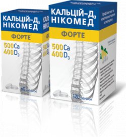 КАЛЬЦИЙ-Д3 НИКОМЕД ФОРТЕ