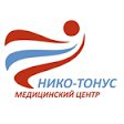 Медицинский центр "Нико-Тонус"