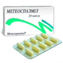 МЕТЕОСПАЗМИЛ