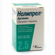 Периндоприл-индапамид - инструкция по применению, аналоги и цены